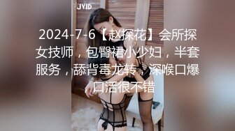 制片厂 91YCM-20 约嫖朋友妹妹▌晴子▌舔舐敏感阴核颤挛 粗屌狂轰性感白虎嫩穴 肏翻情趣女仆瘫软