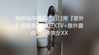 3P长沙少妇