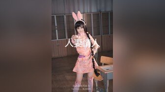 【新速片遞】 短发少妇很有韵味 美乳白嫩屁股 欲火沸腾看着大长腿啪啪猛烈耸动抽插 吧叽吧叽碰撞响亮很爽啊[1.58G/MP4/27:38]