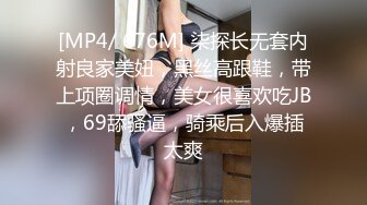 公子哥私約極品美乳女僕.到府服務啪啪啪