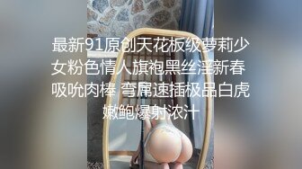 奶瓶 性感黑色輕透薄紗服飾 身姿苗條曼妙 極致美腿性感動人[65P/603M]