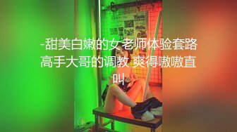 把女神开发成发情的小母狗❤️优雅气质高挑身材，绝美淫脚新女主！白虎馒头极美淫穴！擒住双腿肉鲍被塞入肉棒