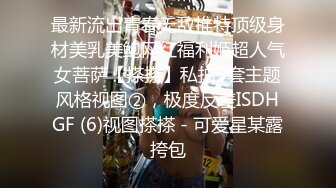 [2DF2]黑客破解家庭摄像头偷拍手臂纹身哥早上起床和媳妇来一发晨炮 [MP4/93MB][BT种子]