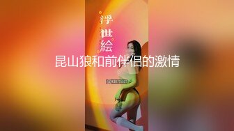 戴眼镜的都是骚鸡！上海表面斯文眼镜娘 留学生「洋洋」 56分钟发骚性爱视频合集流出