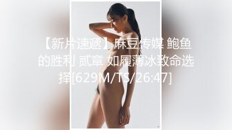 ❤️超颜值极品女神❤️天花板级性感小姐姐〖冉冉学姐〗今天就让学姐来服侍你吧！学姐的黑丝蜜桃臀有没有让你射爆！