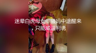 【新片速遞 】 《震撼福利㊙️超强☛乱伦》少有变态女大神离婚六年多了，天天自慰解渴，看多了BBS里的乱伦搞得她开始勾引青春期的儿子[1220M/MP4/30:21]