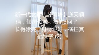 台湾华人AV女优小只马「嘿尼」「Bunni」OF私拍 极品粉嫩名穴 性爱时翻白眼表情极其淫荡夸张【第一弹】2