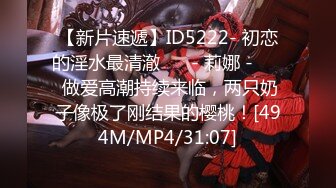 [MP4/548M]7/10最新 推特健身博主富二代淫乱生活记录酒店约炮啪啪VIP1196