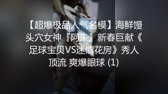 广西夫妻户外勾搭~老婆，你给胸她看一下勾引~