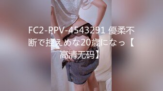 STP29810 ?淫娃御姐? 最新极品推特网红尤物▌桥本香菜▌淫荡美女主播被房东爆操 黑屌怒射性感黑丝 浓滑精汁淫靡玉足