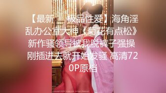 风流大神桑拿会所生理大保健头牌女技师销魂全套服务舔屁眼看着真爽口完爆操干的说用力操我的逼你太厉害了对白淫荡