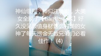 养猫的女人，屁股确实大