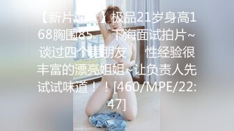 【乱伦通奸大神】开档丝袜旗袍诱惑《善良的小嫂子》调教爆艹虚瘫的嫂子 内射直播给海友看 撸射一裤子