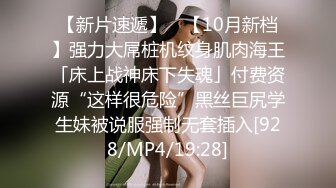 【自整理】大屁股女同事来我家请教工作问题，结果故意勾引我，一个把持不住就搞到床上去了！——P站Khaleesi最新大合集【83V】 (42)