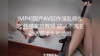 [MP4/ 1.5G] 小哥哥上演舔逼狂魔舌头打转阴蒂和阴道无套大战轻熟女多体位无套内射精液流出来