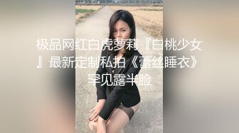 138_(sex)20230809_小晚晚呀