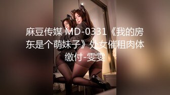 [MP4/ 590M] 弯屌男3000元约学院派美女 操的受不了说 太猛了,下次不接你单了