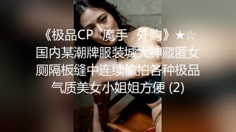 成都性感人妖Ts童酱：对镜自拍、童宝挨操，悉心体贴老公，淫声浪叫！