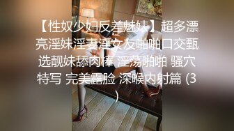 夫妻酒店拿着高端相机边玩边拍两位风骚美少妇很会玩放得开