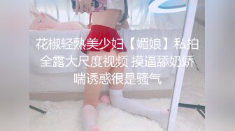 淫荡反差女教师被3p操的直求饶！备好纸巾。Chinesehomemadev_16539661959199668