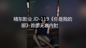 山東日照約炮性感少婦的 高清露臉 女上位啪啪啪