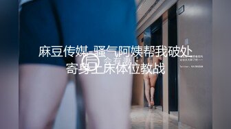 拿着粗大假鸡巴玩弄这个穿着渔网丝袜的骚女