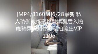 [MP4]最新极品网红白虎萝莉▌白桃少女 ▌深圳校服美少女真是嫩呀 水晶阳具插着敏感小穴高潮漏尿