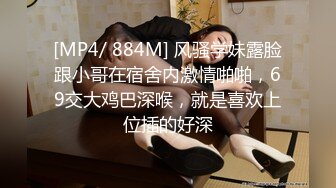 [MP4]STP25177 【近日下海颜值女神】极度风骚，刚走大姨妈腰爽一下，蓝色假屌猛插骚穴，太舒服白浆流出，翘起屁股后入一脸享受 VIP2209