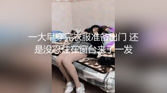 ❤️青春活力美少女❤️00后的小可爱已长大 小骚货被大屌疯狂抽插，翘起美腿插小穴，衣服来不及不脱直接插入小嫩穴！