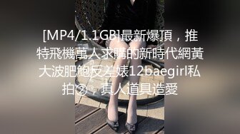 双胞胎姐妹女仆床上骚奴-御姐-超级-19岁-真正