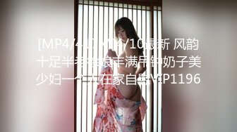 HD增强版 哄完孩子就出来偷情的少妇，还被要求穿着丝袜出来