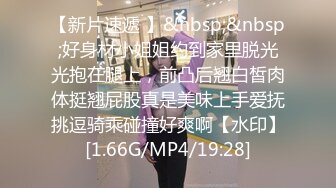 STP33477 多少男生的白月光【在校大一学妹】粉嫩小穴，清纯可爱，放开那条可怜的小狗，稀疏阴毛一线天，好逼！