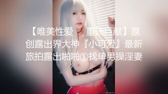 【AI换脸视频】古力娜扎 美丽的黑丝少妇