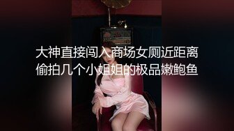 牛B大神酒店约炮美女技师暗藏摄像头偷拍全过程完美露脸