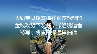 做梦中的老婆