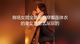 90后老师，叫的很疯狂