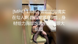 乱伦偷情 骚逼弟弟趁姐姐不在家勾引超帅直男姐夫 被姐夫猛操一顿 第一次操男人的姐夫发现比操老婆还爽