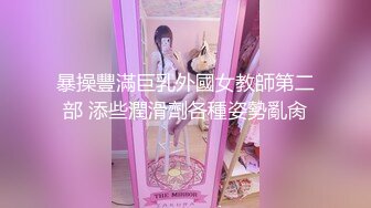 骚少妇口交