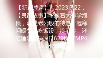 [2DF2] 淫荡人妻的偷情捉迷藏 在家中背着丈夫偷做爱 高清720p[MP4/277MB][BT种子]