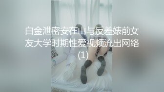 STP34241 糖心Vlog 迷奸白虎洛丽塔少女 强行插入穴湿暖包裹 极致快感临界 艹喷少女失禁潮吹 软软兔