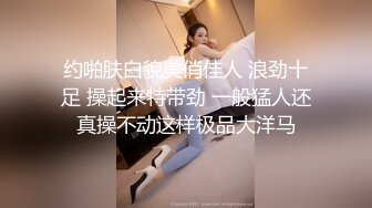 重磅泄露最新推特博主Atun约啪良家丰满女神 楼道口交跪舔 无套爆操极品粉穴 口爆吞精 完美露脸 高清720P原版