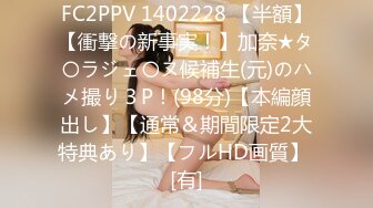 [MP4]STP30611 外围女探花八戒酒店约操??高端外围小姐姐长像清纯满背纹身的少女激情口爆直插蜜穴 VIP0600