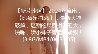 [MP4/382MB]《母子乱伦》和妈妈的最新进展 答应蒙住眼在宾馆等我了好激动！