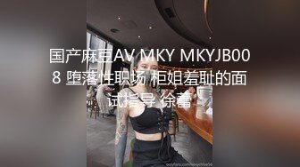 [MP4/ 558M] 黑丝吊带极品美少妇，韵味十足剧情演绎诱惑老公的朋友，拔了裤头就交，无套女上位骚的很，人间尤物