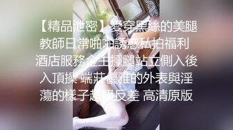 KTV女厕偷拍脚上有纹身 却一脸清纯的美女 大黑鲍