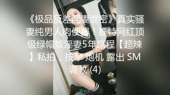 内射巨臀E奶骚人妻，身材丰满无毛白虎穴，狠狠后入到内射