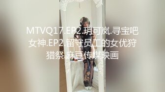 【网曝热门事件㊙️偷情3P】露脸骚货“陈静瑜”酒后群P不雅视频未流出版❤️约见网友3P骚货欲求不满 前后夹击 逼被操肿