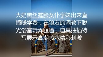 爆乳E奶大长腿BeautyLeg腿模Ailen火爆剧情性爱流出