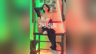 户外达人【战女狼】厕所4P~车震~小树林无套内射~白浆直流