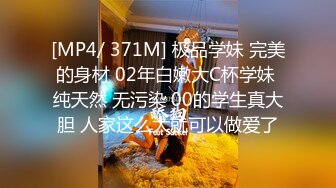 [MP4]有点骚牛仔裤小少妇&nbsp;&nbsp;超近距离特写口交&nbsp;&nbsp;自摸舔逼调情&nbsp;&nbsp;上位骑乘站立后入